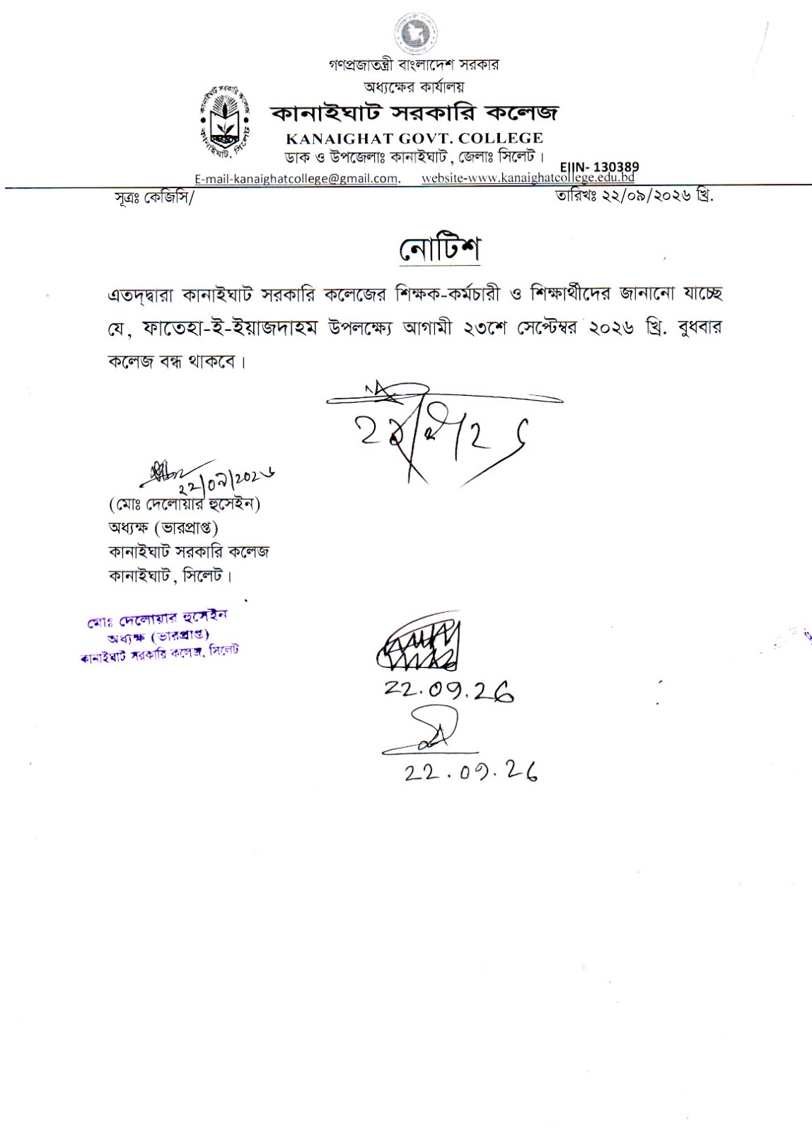 Notice